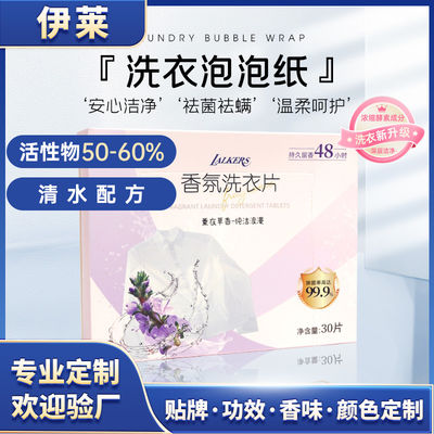 Экологически чистые стиральные бумажные листы для путешествий